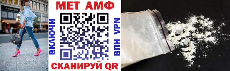 АМФЕТАМИН VHQ  Купить  Новый Уренгой 