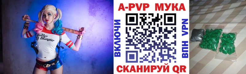 Купить где  Новый Уренгой  Alpha-PVP крисы CK 