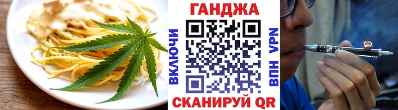 Купить  Новый Уренгой  Еда ТГК конопля 