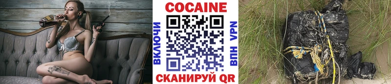 COCAIN FishScale Новый Уренгой