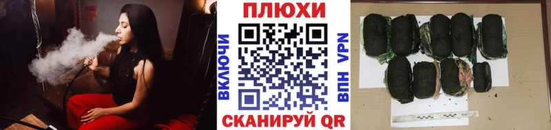 Гашиш Cannabis Новый Уренгой