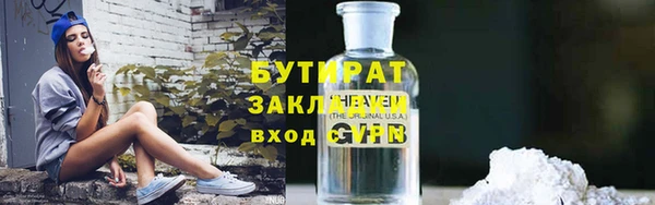 трава Осташков