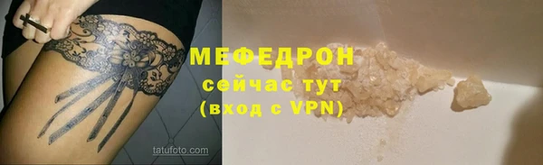 мефедрон VHQ Остров