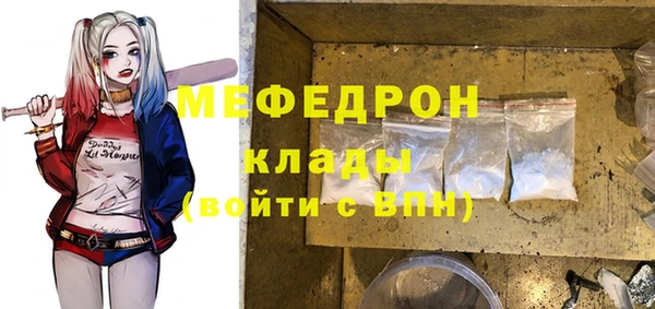 мефедрон VHQ Остров