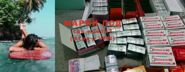 гидра Осинники