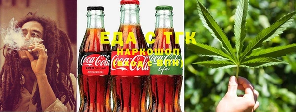 трава Осташков