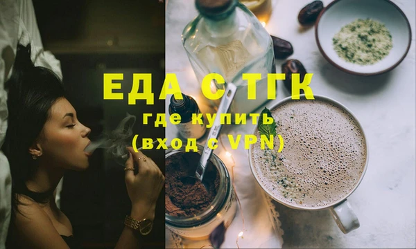 гидра Осинники