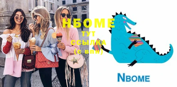 трава Осташков