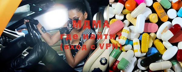 гидра Осинники