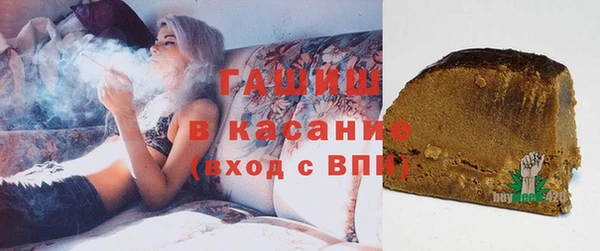 трава Осташков