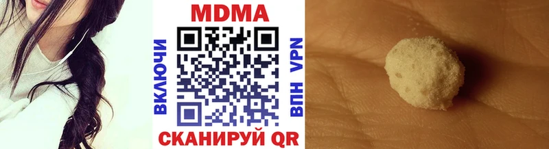 Купить где  Новый Уренгой  MDMA Molly 