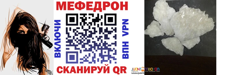 Мефедрон мука  Купить где  Новый Уренгой 