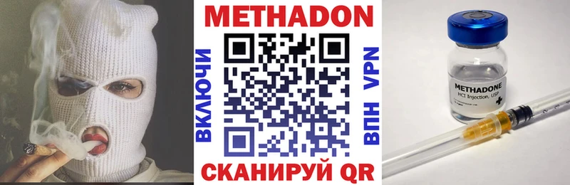 Метадон мёд  Купить  Новый Уренгой 