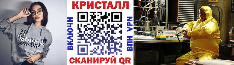 Купить где  Новый Уренгой  МЕТАМФЕТАМИН пудра 