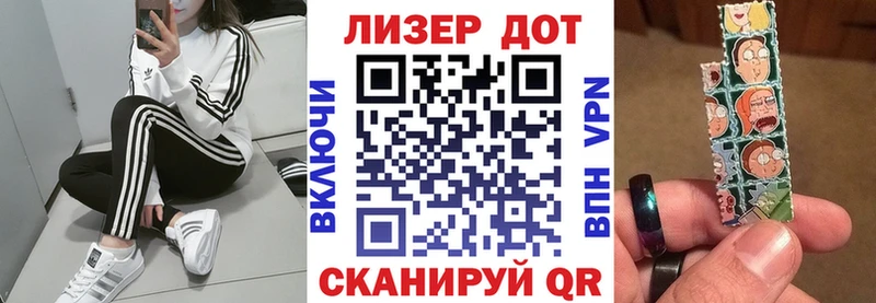 Купить закладки  Новый Уренгой  Марки 25I-NBOMe 1,8мг